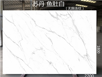 Pure White Calacatta White Artificial Stone Slabs