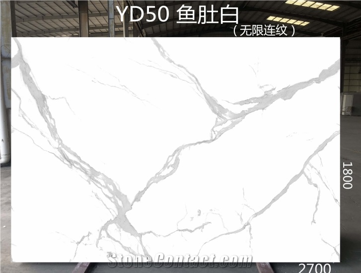 Pure White Calacatta White Artificial Stone Slabs
