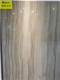 Coffee Wood Vein Marble Slab