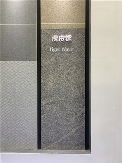Tiger Wave Granite Slab