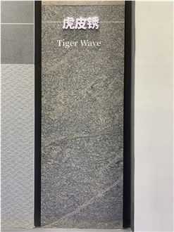 Tiger Wave Granite Slab