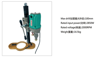 DRILLING MACHINE PF-3309 DUAL SUCTION CUP - Stone Hand Drill Machine DRILLING MACHINE PF-3309 DUAL SUCTION CUP - Stone Hand Drill Machine