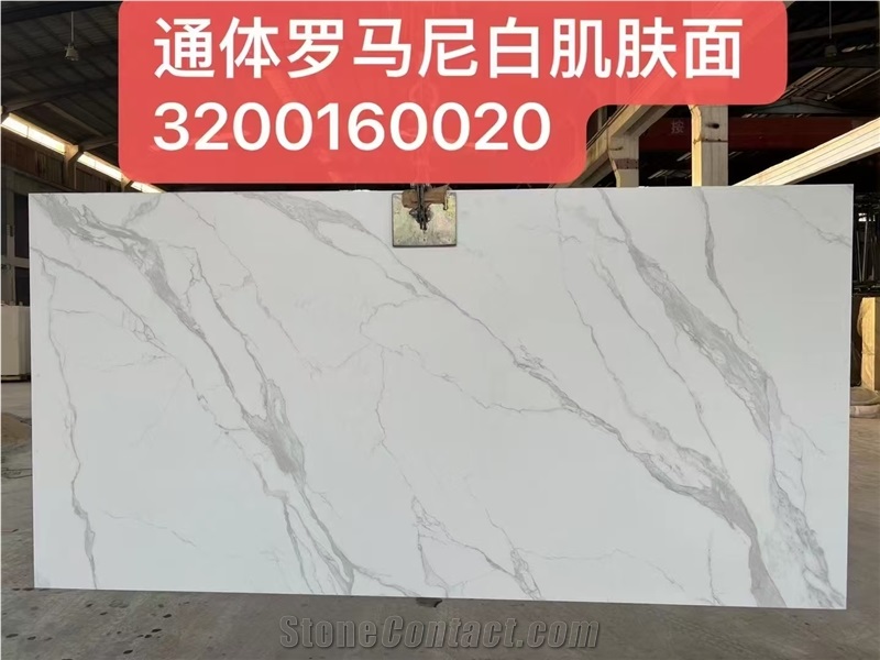 Optimustone Taj Mahal Sintered Stone Wall Panels