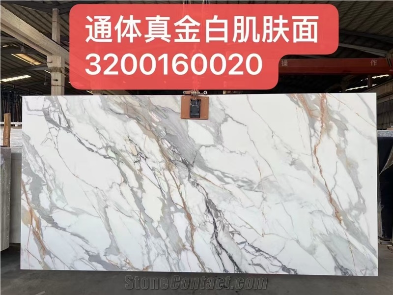 Optimustone White Full Body Sintered Stone Slabs
