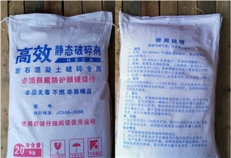 Soundless Demolition Agent (SDA Or HSCA)