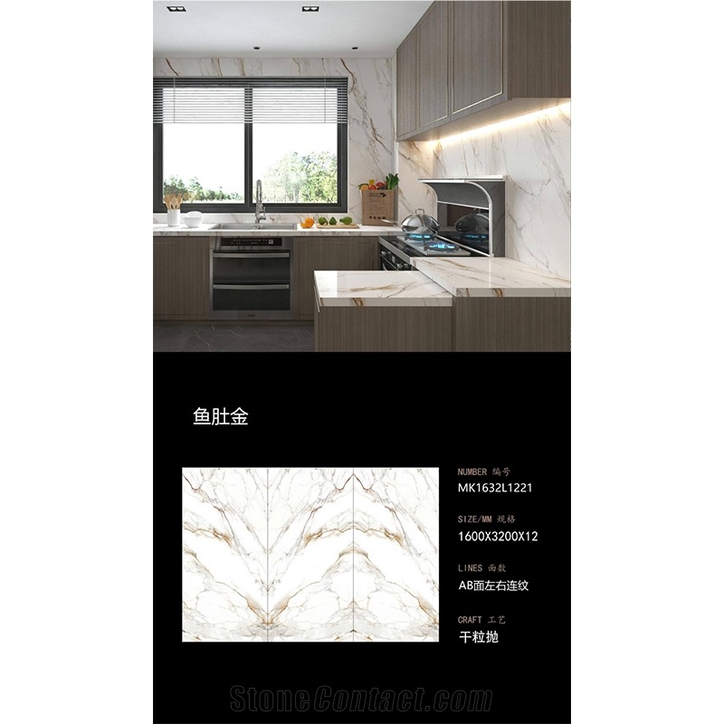 3200*1600*12MM Calacatta Gold Sintered Stone Slabs