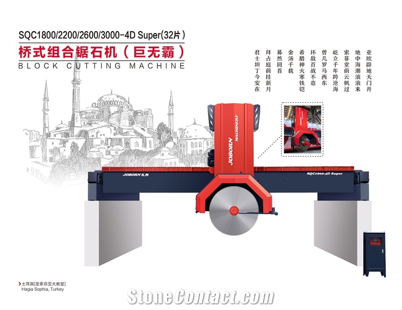 SQC 1800/2200/2600/3000-4D Super Block Cutting Machine (32 Discs)