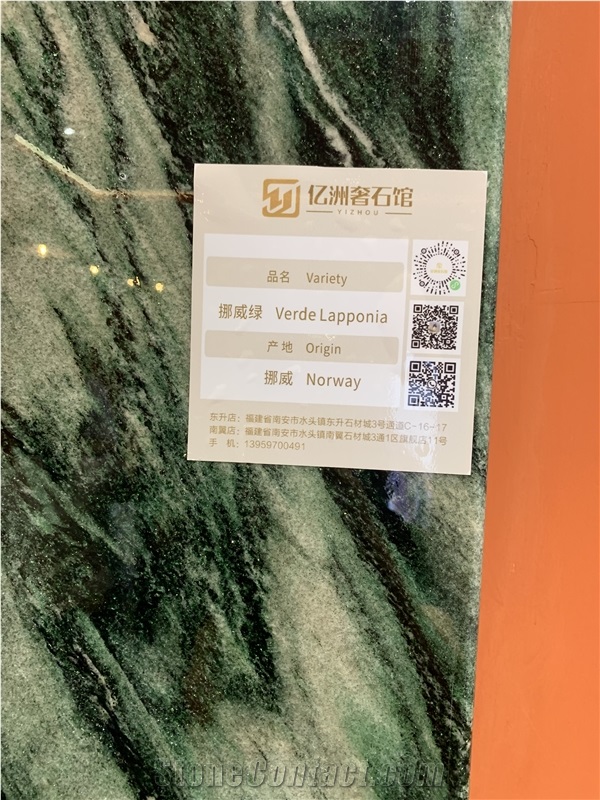 Verde Lapponia Quartzite Slabs
