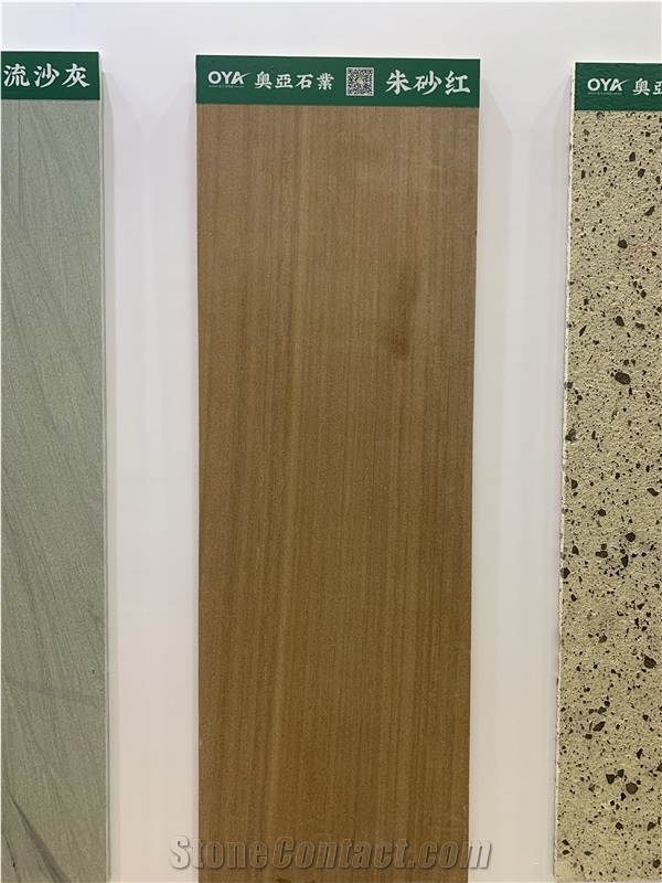 Brown Wooden Sandstone Slab