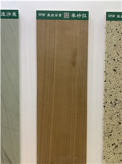 Brown Wooden Sandstone Slab