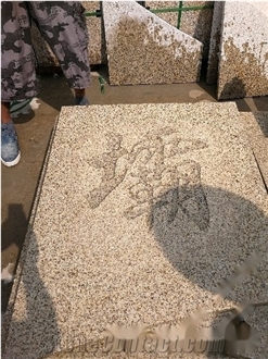 Golden Yellow Granite Finished Product