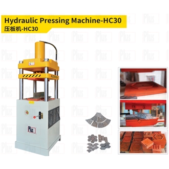 Hydraulic Pressing Machine-HC30