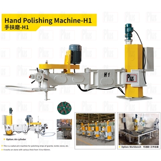 Manual Hand Polishing Machine-H1 - Arm Polishing Machine