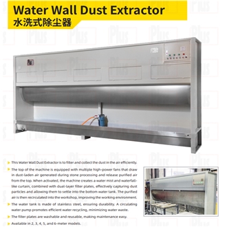 Water Wall Dust Extractor - Air Dust Collector