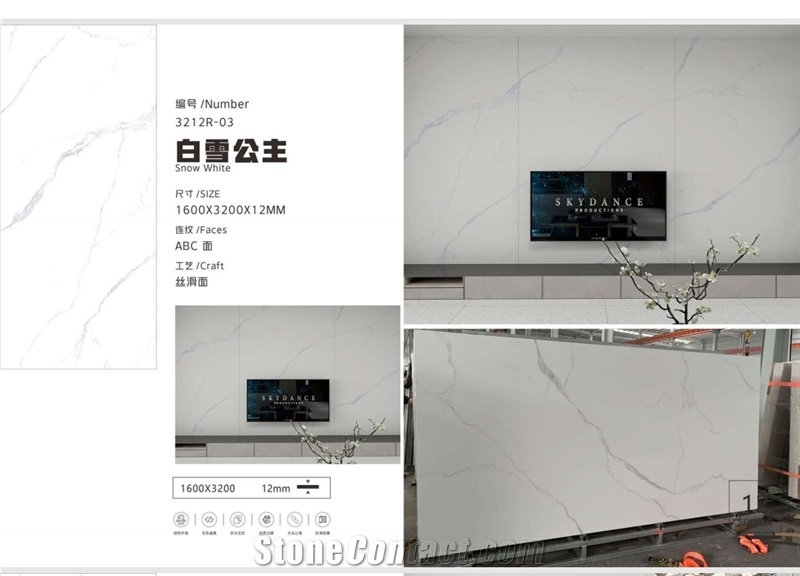 Calacatta White  Sintered Stone Slabs
