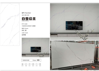 Calacatta White Sintered Stone Slabs Calacatta White Sintered Stone Slabs