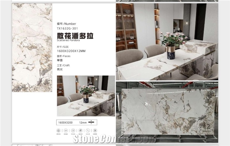Pandora Sintered Stone Large-Format Sintered Stone