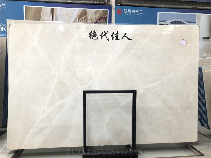 Polished High Grade Burdur Beige Marble Slab Tiles