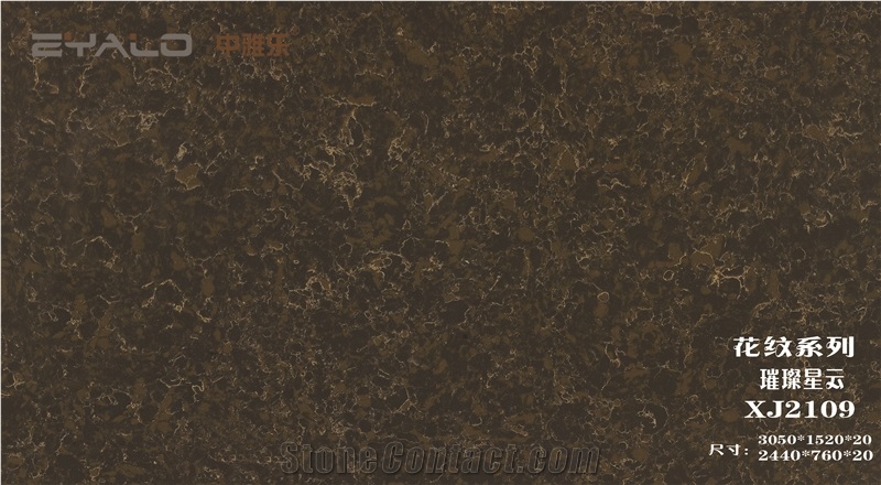 Artificial Quartz Slabs Modern Design Polished Surface