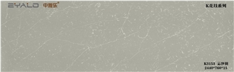 Green Quartz Slabs For Infrastructure And Engineering Field