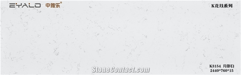 Moon Shadow White Quartz Slabs For Engineering