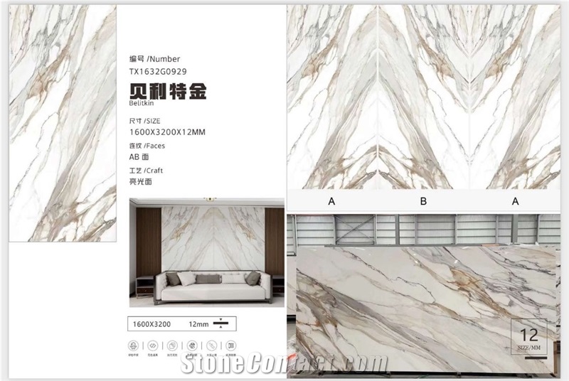 Calacatta Gold Sintered Stone Slabs