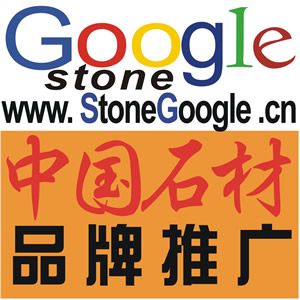 XIAMEN EAGLE GROUP CO.,LTD(CHINASTONE)