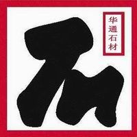 DALIAN HUATONG STONE CO.,LTD