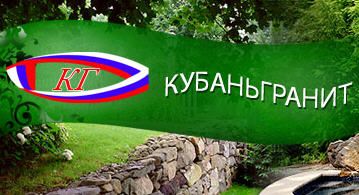 Kuban GRANIT Kuban GRANIT