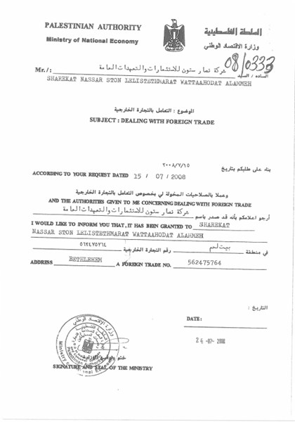 CertificatePhoto