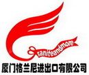 Xiamen Graniteandmore Imp.   Exp., Ltd