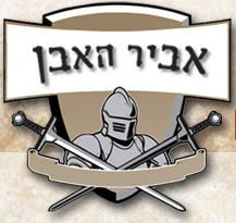 Abir Haeven - Knight Ltd