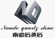 Nande Stone Co.,ltd Nande Stone Co.,ltd