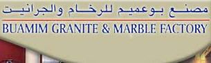 Buamim Granite   Marble Factory