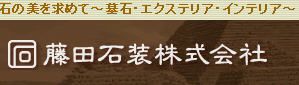 FUJITA STONE CO,.LTD.