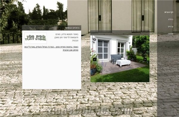 Royal Granite