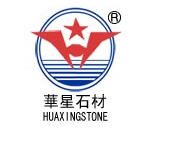 Xiamen Huaxing Stone Co.,ltd.