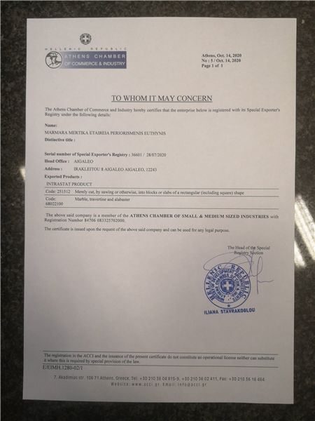 CertificatePhoto