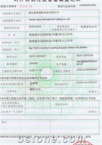 CertificatePhoto