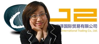 Jean Meng