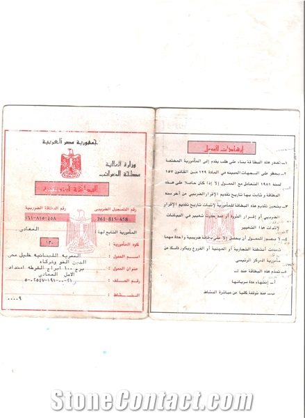 CertificatePhoto