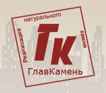 Glav Kamen