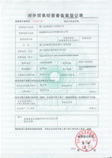 CertificatePhoto