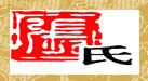 Si Chuan Zhangs Stone Co.,Ltd