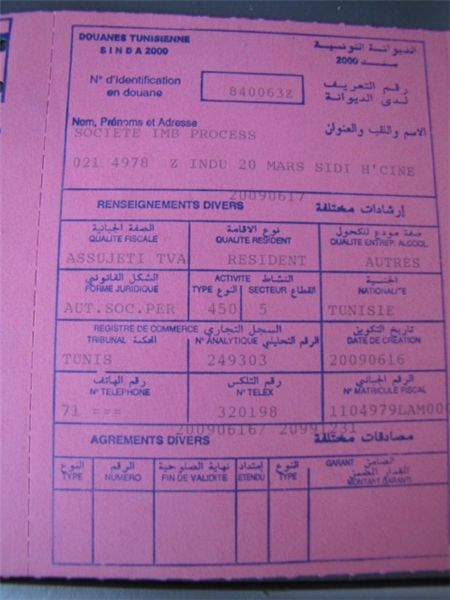 CertificatePhoto