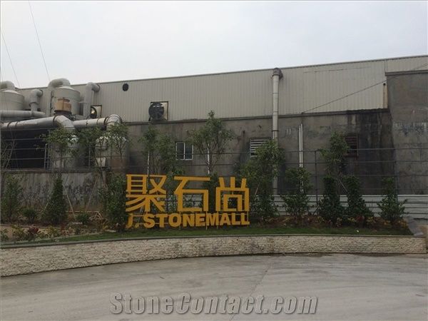 Xiamen Jowin Stone Co., Ltd.