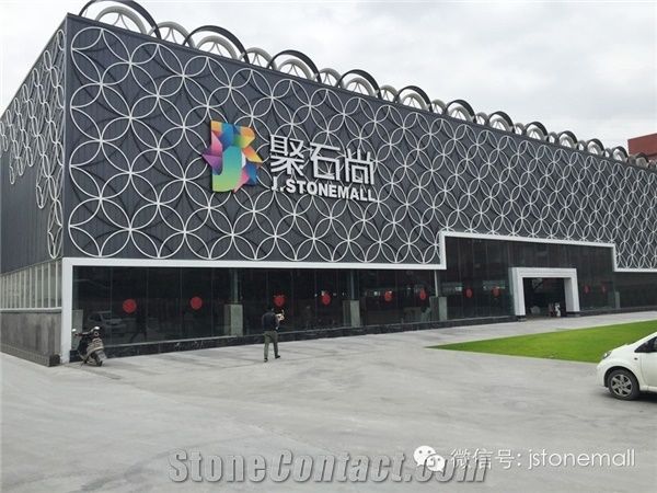 Xiamen Jowin Stone Co., Ltd.