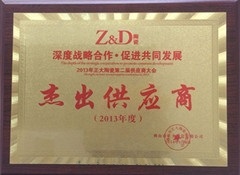 EEMO ceramic materials Co.Ltd.