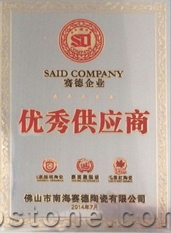 EEMO ceramic materials Co.Ltd.