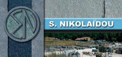 S. Nikolaidou Natural Stones S. Nikolaidou Natural Stones